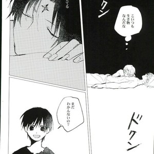[Karani Komoru] Hoshi o ageruyo …toka ne. – Hunter X Hunter dj [JP] – Gay Manga sex 29