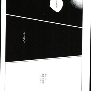 [Karani Komoru] Hoshi o ageruyo …toka ne. – Hunter X Hunter dj [JP] – Gay Manga sex 31