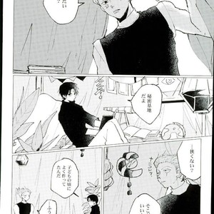 [Karani Komoru] Hoshi o ageruyo …toka ne. – Hunter X Hunter dj [JP] – Gay Manga sex 33