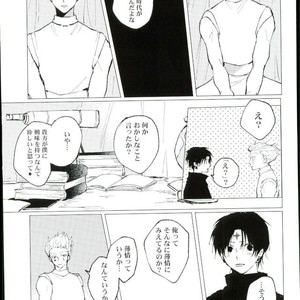 [Karani Komoru] Hoshi o ageruyo …toka ne. – Hunter X Hunter dj [JP] – Gay Manga sex 34