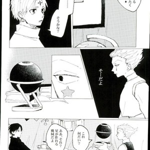 [Karani Komoru] Hoshi o ageruyo …toka ne. – Hunter X Hunter dj [JP] – Gay Manga sex 35