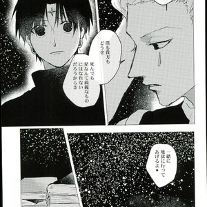 [Karani Komoru] Hoshi o ageruyo …toka ne. – Hunter X Hunter dj [JP] – Gay Manga sex 42