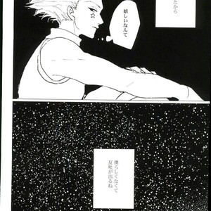 [Karani Komoru] Hoshi o ageruyo …toka ne. – Hunter X Hunter dj [JP] – Gay Manga sex 45