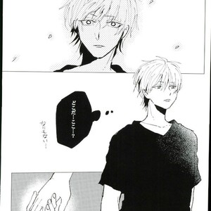 [Karani Komoru] Hoshi o ageruyo …toka ne. – Hunter X Hunter dj [JP] – Gay Manga sex 47