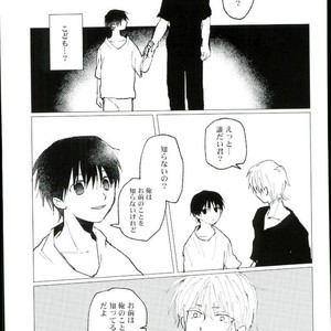 [Karani Komoru] Hoshi o ageruyo …toka ne. – Hunter X Hunter dj [JP] – Gay Manga sex 48