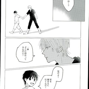 [Karani Komoru] Hoshi o ageruyo …toka ne. – Hunter X Hunter dj [JP] – Gay Manga sex 49