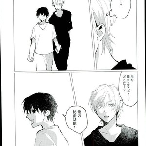 [Karani Komoru] Hoshi o ageruyo …toka ne. – Hunter X Hunter dj [JP] – Gay Manga sex 50