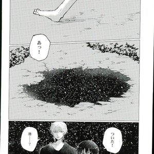 [Karani Komoru] Hoshi o ageruyo …toka ne. – Hunter X Hunter dj [JP] – Gay Manga sex 51