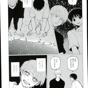 [Karani Komoru] Hoshi o ageruyo …toka ne. – Hunter X Hunter dj [JP] – Gay Manga sex 52