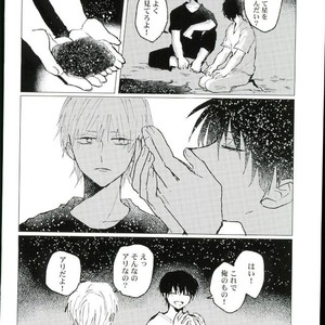 [Karani Komoru] Hoshi o ageruyo …toka ne. – Hunter X Hunter dj [JP] – Gay Manga sex 53