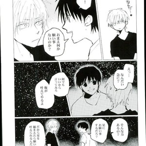 [Karani Komoru] Hoshi o ageruyo …toka ne. – Hunter X Hunter dj [JP] – Gay Manga sex 54