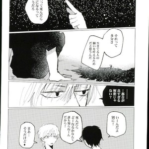 [Karani Komoru] Hoshi o ageruyo …toka ne. – Hunter X Hunter dj [JP] – Gay Manga sex 55