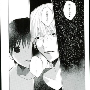 [Karani Komoru] Hoshi o ageruyo …toka ne. – Hunter X Hunter dj [JP] – Gay Manga sex 56