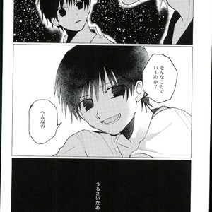 [Karani Komoru] Hoshi o ageruyo …toka ne. – Hunter X Hunter dj [JP] – Gay Manga sex 57