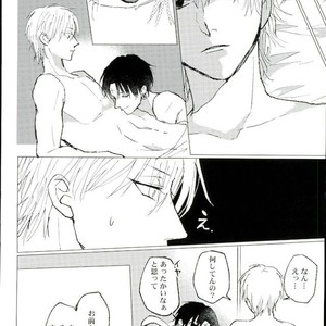 [Karani Komoru] Hoshi o ageruyo …toka ne. – Hunter X Hunter dj [JP] – Gay Manga sex 59