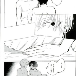 [Karani Komoru] Hoshi o ageruyo …toka ne. – Hunter X Hunter dj [JP] – Gay Manga sex 61