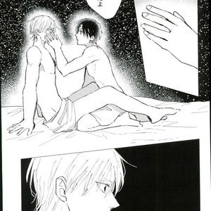 [Karani Komoru] Hoshi o ageruyo …toka ne. – Hunter X Hunter dj [JP] – Gay Manga sex 62