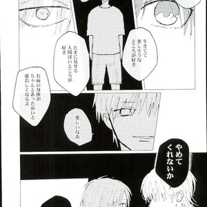 [Karani Komoru] Hoshi o ageruyo …toka ne. – Hunter X Hunter dj [JP] – Gay Manga sex 64