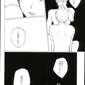 [Karani Komoru] Hoshi o ageruyo …toka ne. – Hunter X Hunter dj [JP] – Gay Manga sex 65