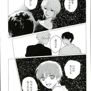 [Karani Komoru] Hoshi o ageruyo …toka ne. – Hunter X Hunter dj [JP] – Gay Manga sex 68