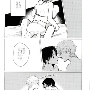 [Karani Komoru] Hoshi o ageruyo …toka ne. – Hunter X Hunter dj [JP] – Gay Manga sex 69