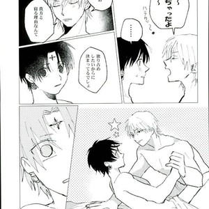 [Karani Komoru] Hoshi o ageruyo …toka ne. – Hunter X Hunter dj [JP] – Gay Manga sex 70