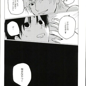 [Karani Komoru] Hoshi o ageruyo …toka ne. – Hunter X Hunter dj [JP] – Gay Manga sex 71