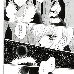 [Karani Komoru] Hoshi o ageruyo …toka ne. – Hunter X Hunter dj [JP] – Gay Manga sex 75