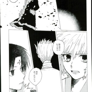 [Karani Komoru] Hoshi o ageruyo …toka ne. – Hunter X Hunter dj [JP] – Gay Manga sex 76