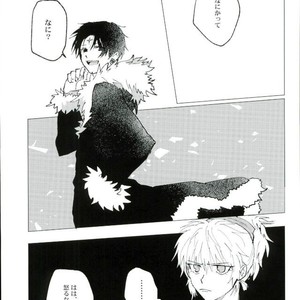 [Karani Komoru] Hoshi o ageruyo …toka ne. – Hunter X Hunter dj [JP] – Gay Manga sex 78