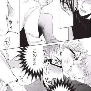 [Tokishiba] Koibito Kakin [JP] – Gay Manga sex 30
