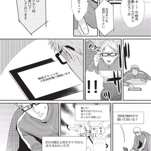 [Tokishiba] Koibito Kakin [JP] – Gay Manga sex 33