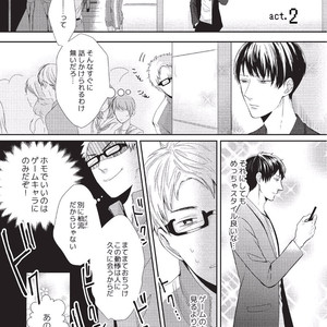 [Tokishiba] Koibito Kakin [JP] – Gay Manga sex 37