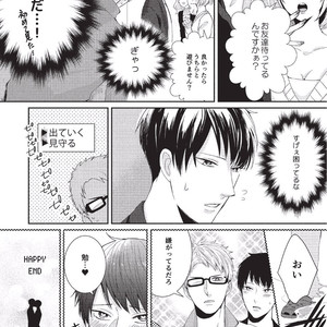 [Tokishiba] Koibito Kakin [JP] – Gay Manga sex 38