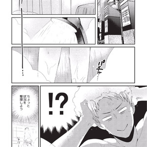 [Tokishiba] Koibito Kakin [JP] – Gay Manga sex 41