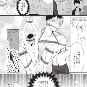 [Tokishiba] Koibito Kakin [JP] – Gay Manga sex 42