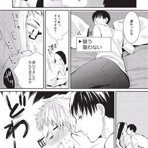 [Tokishiba] Koibito Kakin [JP] – Gay Manga sex 43