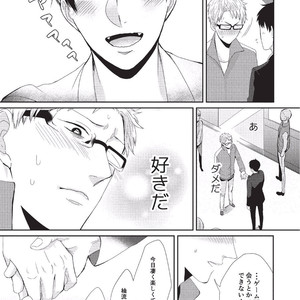 [Tokishiba] Koibito Kakin [JP] – Gay Manga sex 49