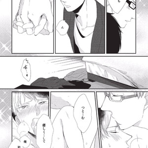 [Tokishiba] Koibito Kakin [JP] – Gay Manga sex 54