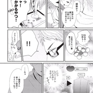 [Tokishiba] Koibito Kakin [JP] – Gay Manga sex 60