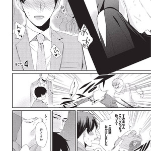 [Tokishiba] Koibito Kakin [JP] – Gay Manga sex 79