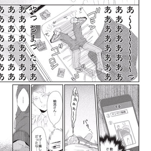 [Tokishiba] Koibito Kakin [JP] – Gay Manga sex 80