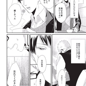 [Tokishiba] Koibito Kakin [JP] – Gay Manga sex 82