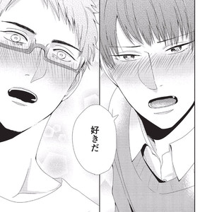 [Tokishiba] Koibito Kakin [JP] – Gay Manga sex 91