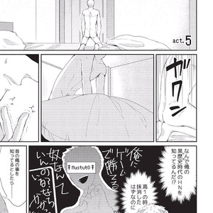 [Tokishiba] Koibito Kakin [JP] – Gay Manga sex 101