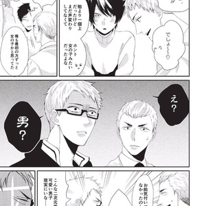 [Tokishiba] Koibito Kakin [JP] – Gay Manga sex 111