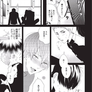[Tokishiba] Koibito Kakin [JP] – Gay Manga sex 119