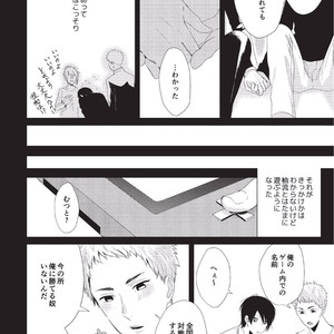 [Tokishiba] Koibito Kakin [JP] – Gay Manga sex 120