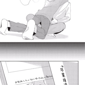 [Tokishiba] Koibito Kakin [JP] – Gay Manga sex 123