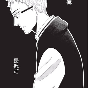 [Tokishiba] Koibito Kakin [JP] – Gay Manga sex 125